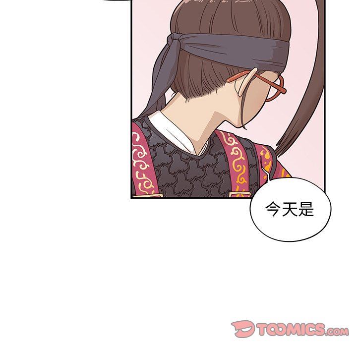 [韩国漫画] 去他的女校 剧情,巨乳大奶,女学生#[94P]-18