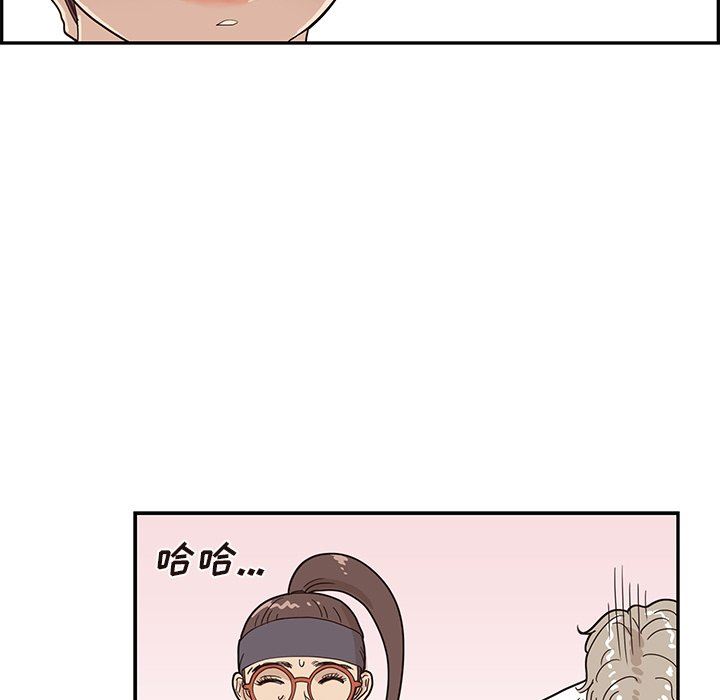 [韩国漫画] 去他的女校 剧情,巨乳大奶,女学生#[94P]-21