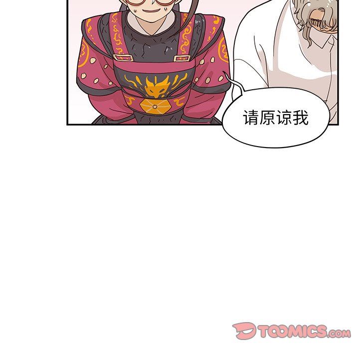 [韩国漫画] 去他的女校 剧情,巨乳大奶,女学生#[94P]-22