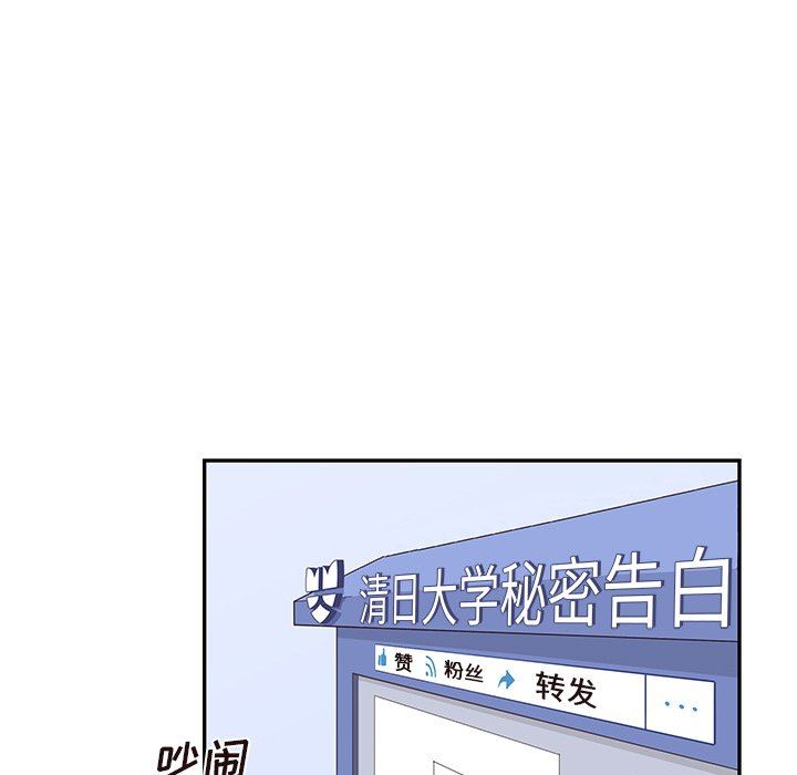 [韩国漫画] 去他的女校 剧情,巨乳大奶,女学生#[94P]-24