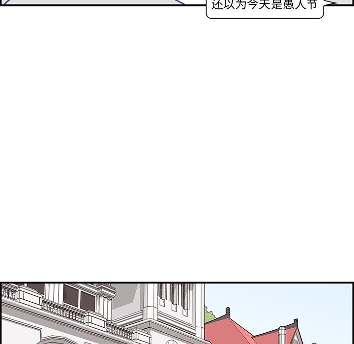 [韩国漫画] 去他的女校 剧情,巨乳大奶,女学生#[94P]-27