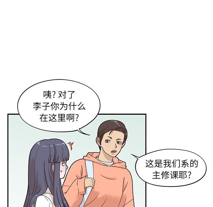 [韩国漫画] 去他的女校 剧情,巨乳大奶,女学生#[94P]-53