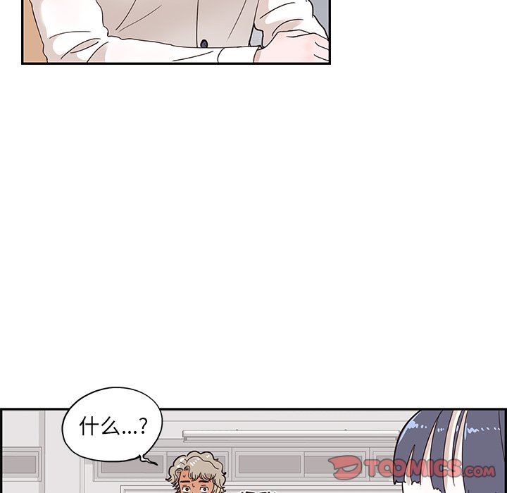 [韩国漫画] 去他的女校 剧情,巨乳大奶,女学生#[94P]-74