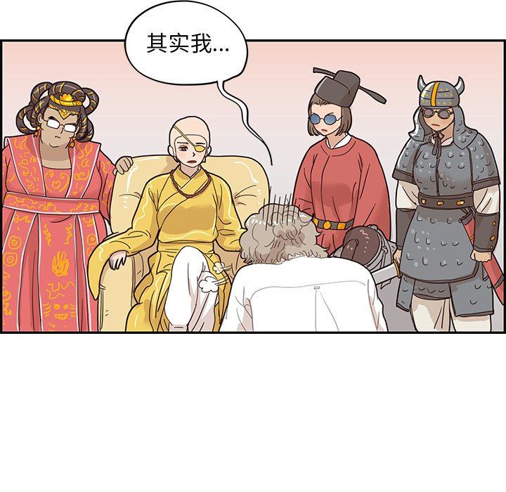 [韩国漫画] 去他的女校 剧情,巨乳大奶,女学生#[94P]-8