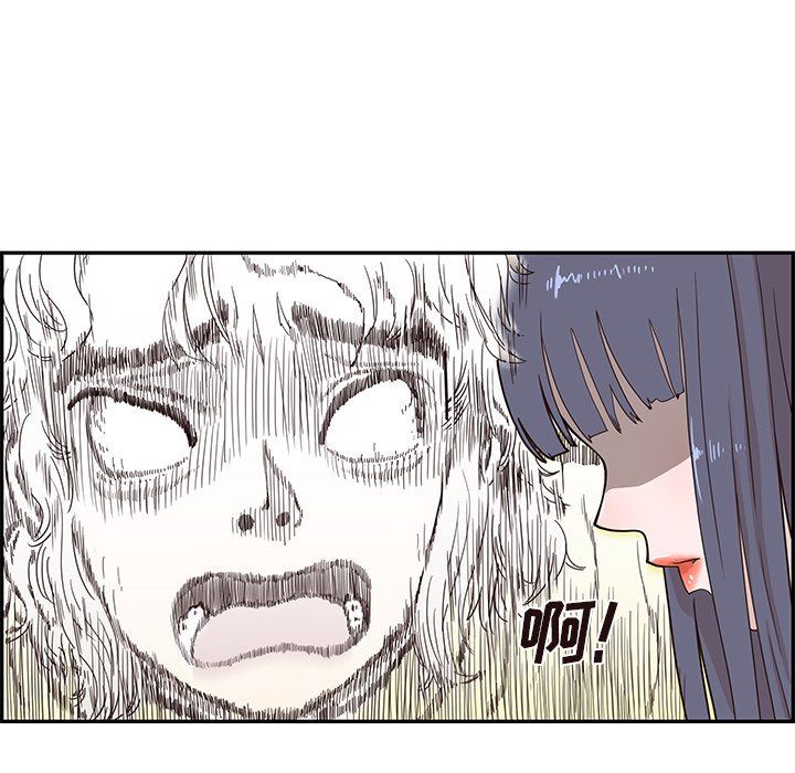 [韩国漫画] 去他的女校 剧情,巨乳大奶,女学生#[99P]-16