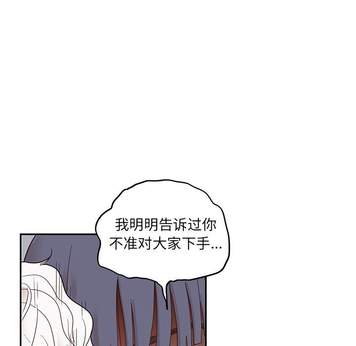 [韩国漫画] 去他的女校 剧情,巨乳大奶,女学生#[99P]-17