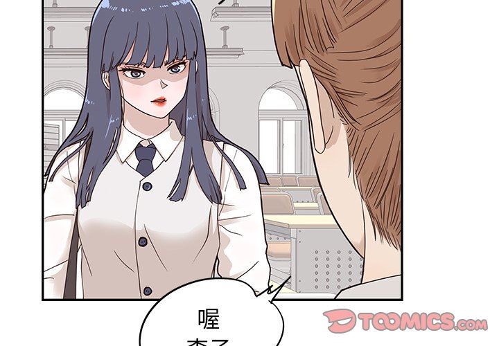 [韩国漫画] 去他的女校 剧情,巨乳大奶,女学生#[99P]-2