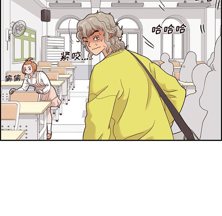 [韩国漫画] 去他的女校 剧情,巨乳大奶,女学生#[99P]-24