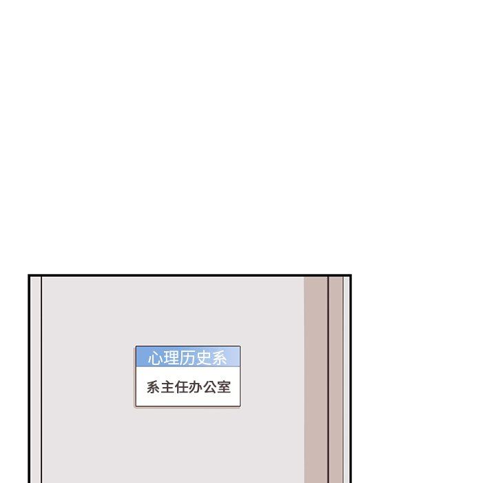 [韩国漫画] 去他的女校 剧情,巨乳大奶,女学生#[99P]-27