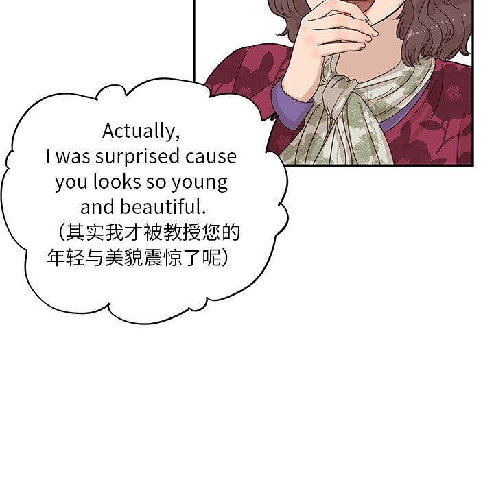 [韩国漫画] 去他的女校 剧情,巨乳大奶,女学生#[99P]-32