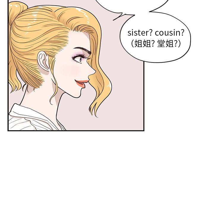[韩国漫画] 去他的女校 剧情,巨乳大奶,女学生#[99P]-36