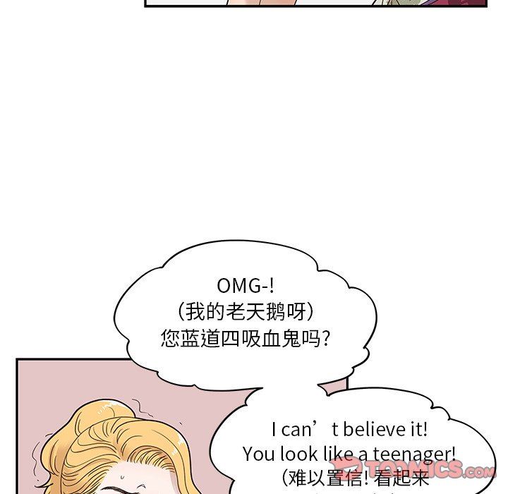 [韩国漫画] 去他的女校 剧情,巨乳大奶,女学生#[99P]-38