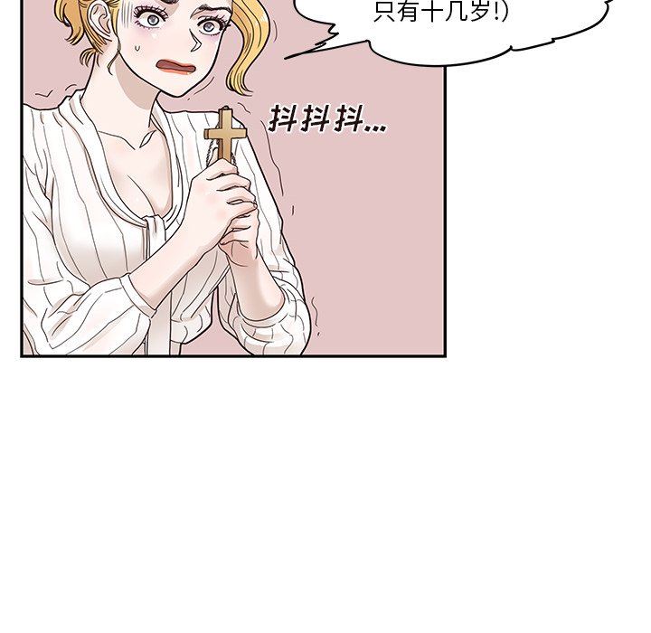 [韩国漫画] 去他的女校 剧情,巨乳大奶,女学生#[99P]-39