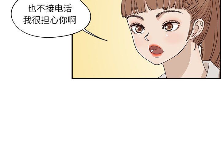 [韩国漫画] 去他的女校 剧情,巨乳大奶,女学生#[99P]-4