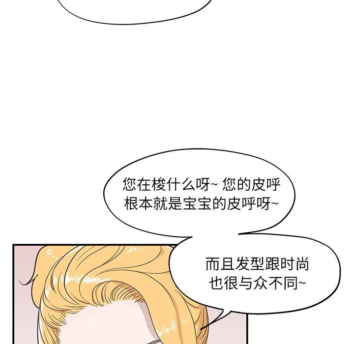 [韩国漫画] 去他的女校 剧情,巨乳大奶,女学生#[99P]-41