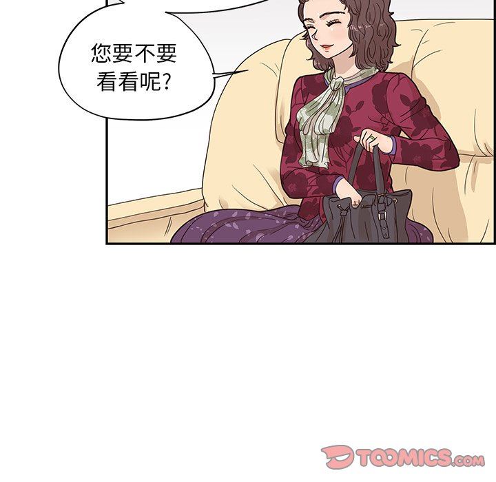 [韩国漫画] 去他的女校 剧情,巨乳大奶,女学生#[99P]-46