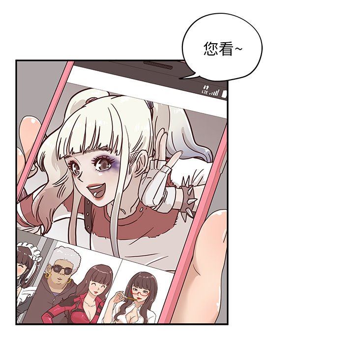 [韩国漫画] 去他的女校 剧情,巨乳大奶,女学生#[99P]-47