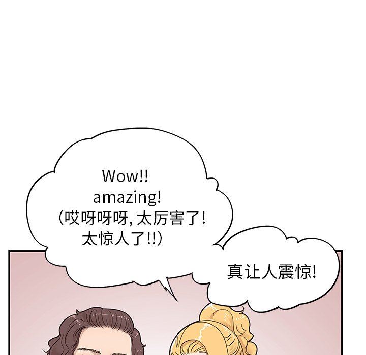 [韩国漫画] 去他的女校 剧情,巨乳大奶,女学生#[99P]-48