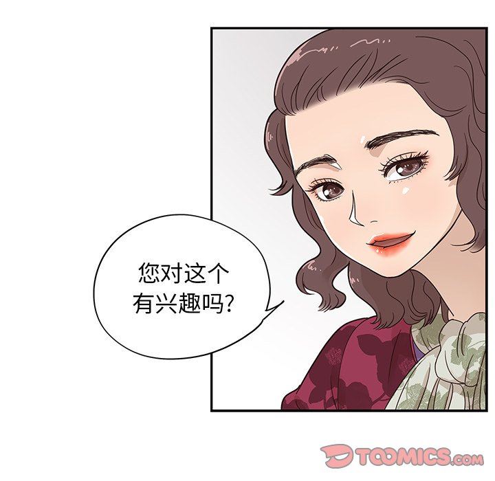 [韩国漫画] 去他的女校 剧情,巨乳大奶,女学生#[99P]-50