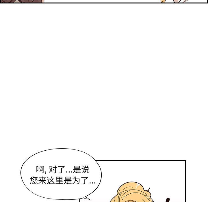 [韩国漫画] 去他的女校 剧情,巨乳大奶,女学生#[99P]-55