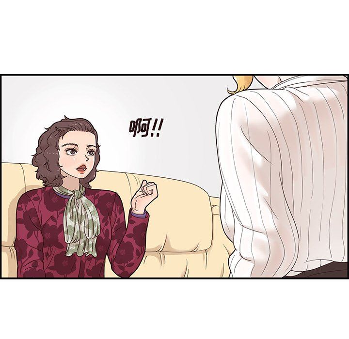 [韩国漫画] 去他的女校 剧情,巨乳大奶,女学生#[99P]-57