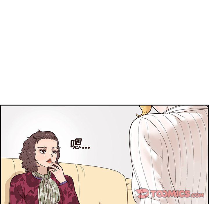 [韩国漫画] 去他的女校 剧情,巨乳大奶,女学生#[99P]-58