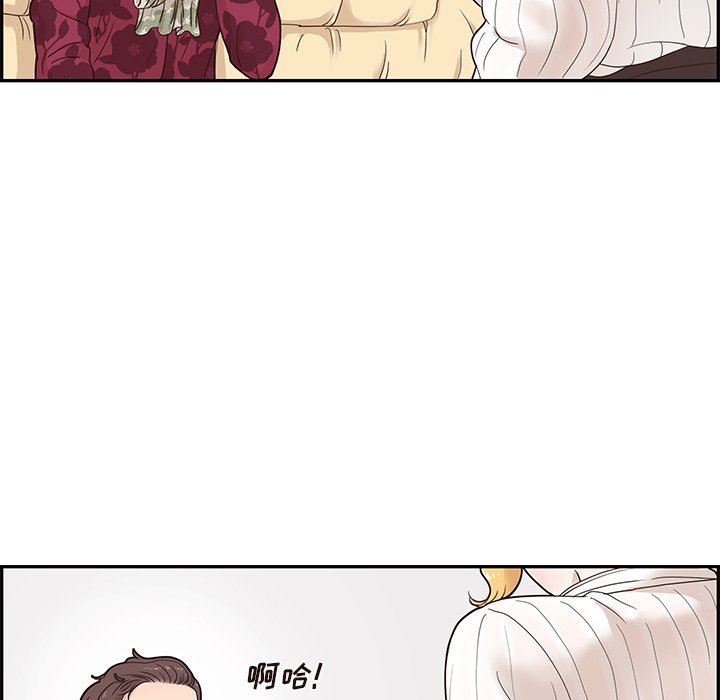 [韩国漫画] 去他的女校 剧情,巨乳大奶,女学生#[99P]-59