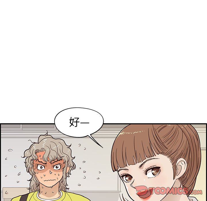 [韩国漫画] 去他的女校 剧情,巨乳大奶,女学生#[99P]-6