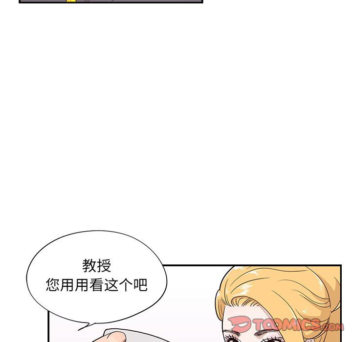 [韩国漫画] 去他的女校 剧情,巨乳大奶,女学生#[99P]-62