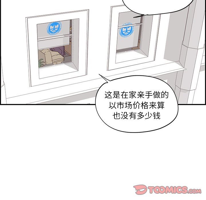 [韩国漫画] 去他的女校 剧情,巨乳大奶,女学生#[99P]-66