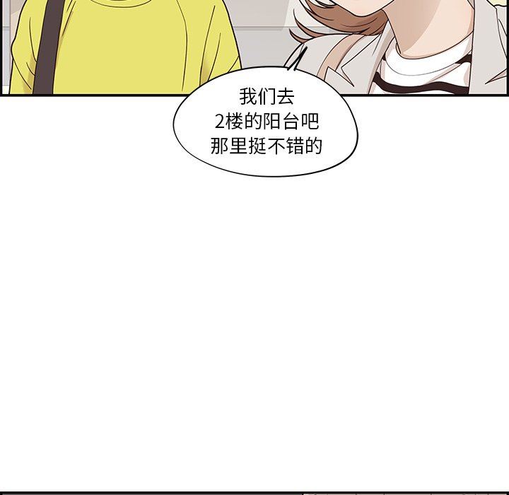 [韩国漫画] 去他的女校 剧情,巨乳大奶,女学生#[99P]-7
