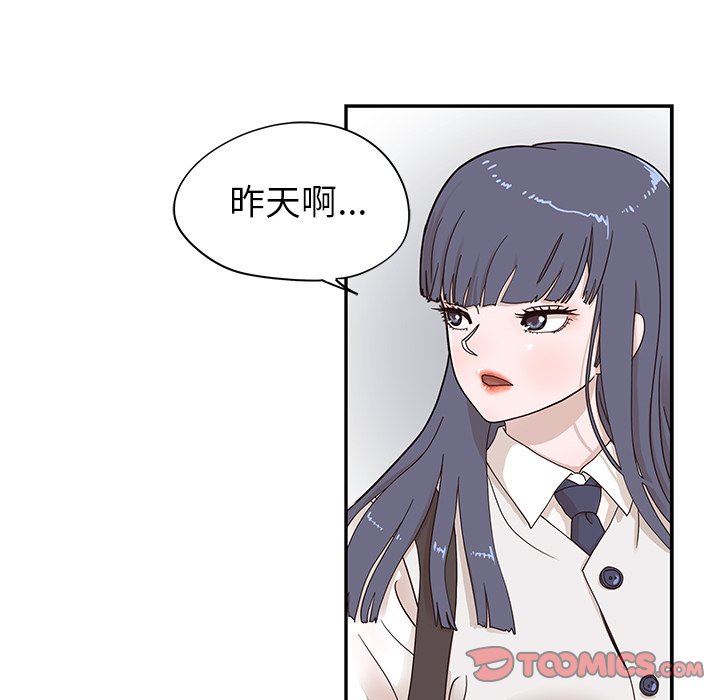 [韩国漫画] 去他的女校 剧情,巨乳大奶,女学生#[99P]-70