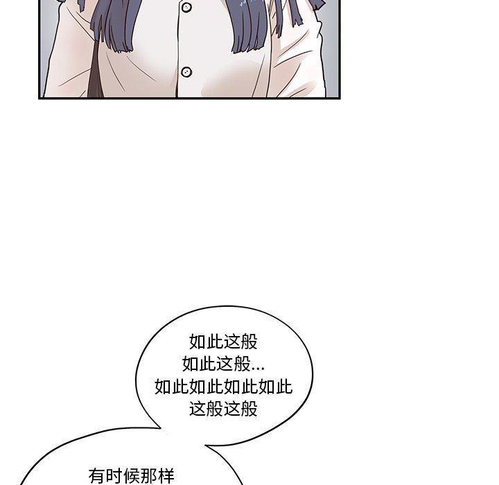 [韩国漫画] 去他的女校 剧情,巨乳大奶,女学生#[99P]-91