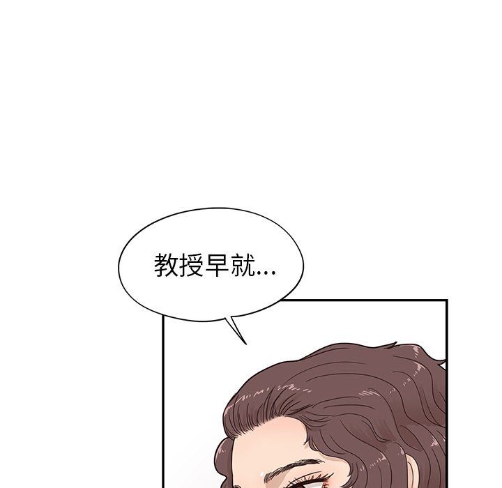 [韩国漫画] 去他的女校 剧情,巨乳大奶,女学生#[99P]-97