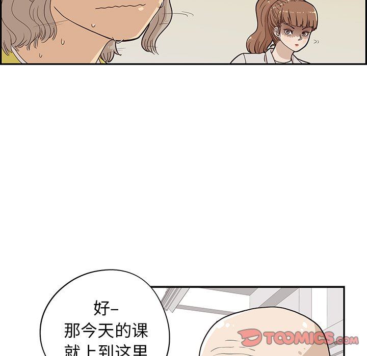 [韩国漫画] 去他的女校 剧情,巨乳大奶,女学生#[100P]-10