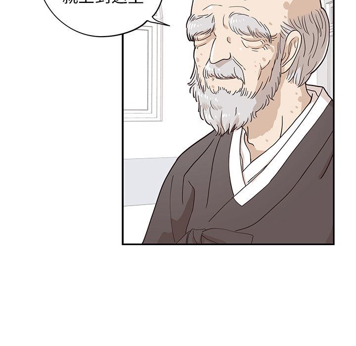 [韩国漫画] 去他的女校 剧情,巨乳大奶,女学生#[100P]-11