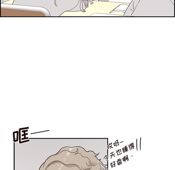 [韩国漫画] 去他的女校 剧情,巨乳大奶,女学生#[100P]-13