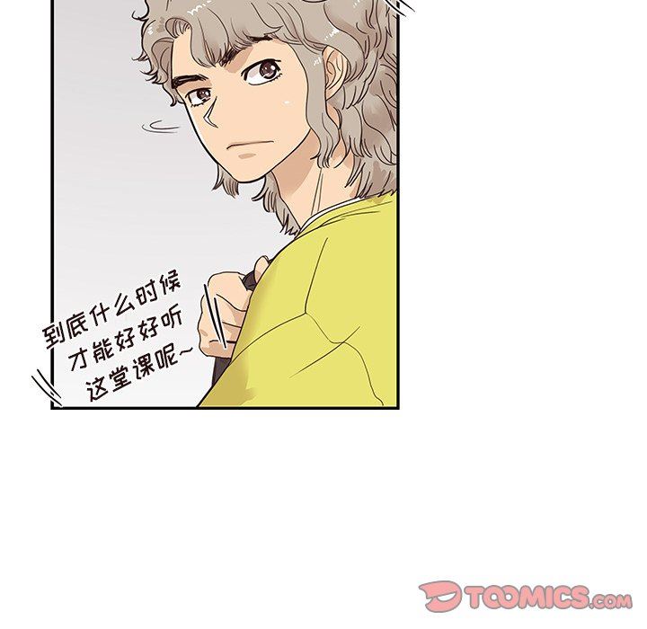 [韩国漫画] 去他的女校 剧情,巨乳大奶,女学生#[100P]-14