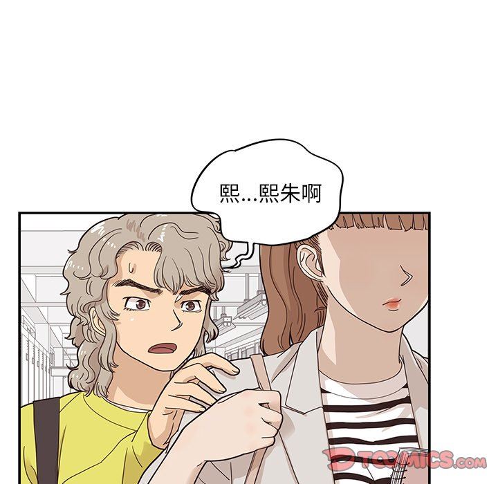 [韩国漫画] 去他的女校 剧情,巨乳大奶,女学生#[100P]-18