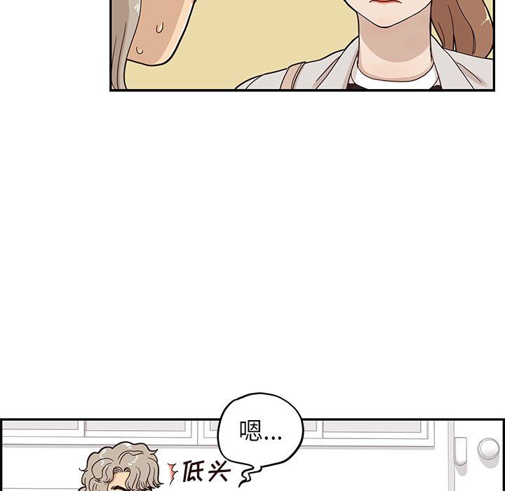 [韩国漫画] 去他的女校 剧情,巨乳大奶,女学生#[100P]-23