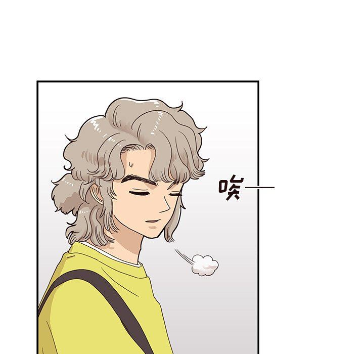 [韩国漫画] 去他的女校 剧情,巨乳大奶,女学生#[100P]-25