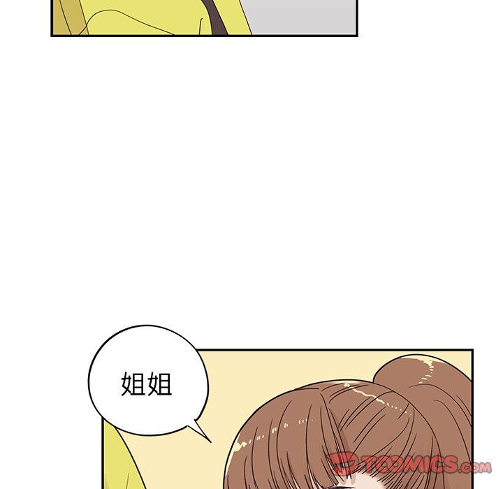 [韩国漫画] 去他的女校 剧情,巨乳大奶,女学生#[100P]-26