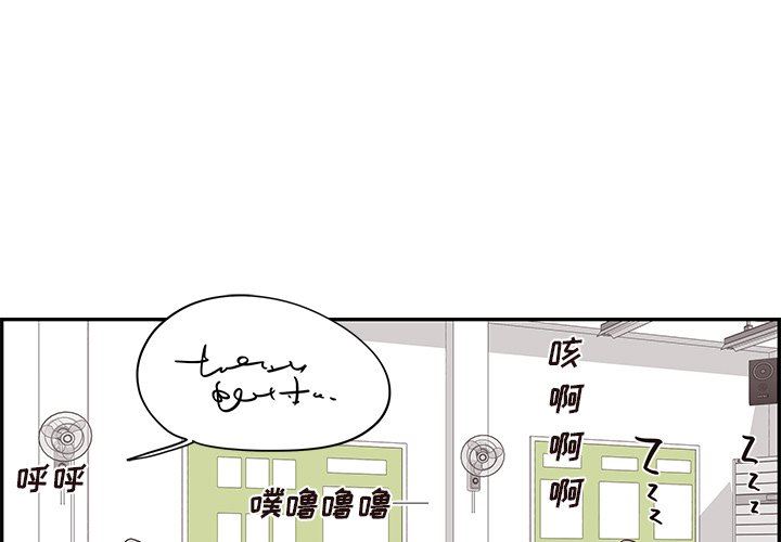 [韩国漫画] 去他的女校 剧情,巨乳大奶,女学生#[100P]-3