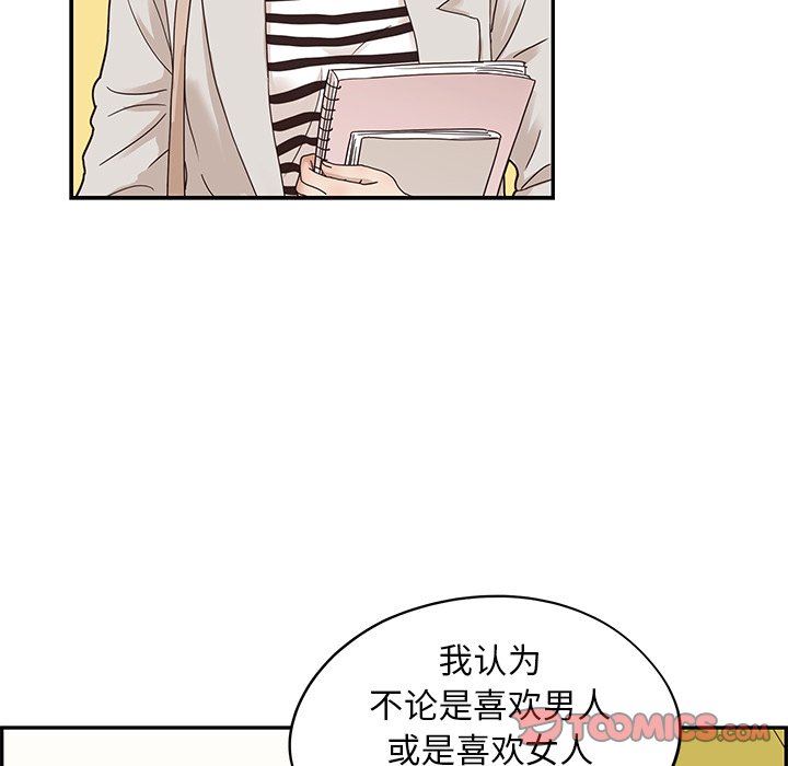 [韩国漫画] 去他的女校 剧情,巨乳大奶,女学生#[100P]-30