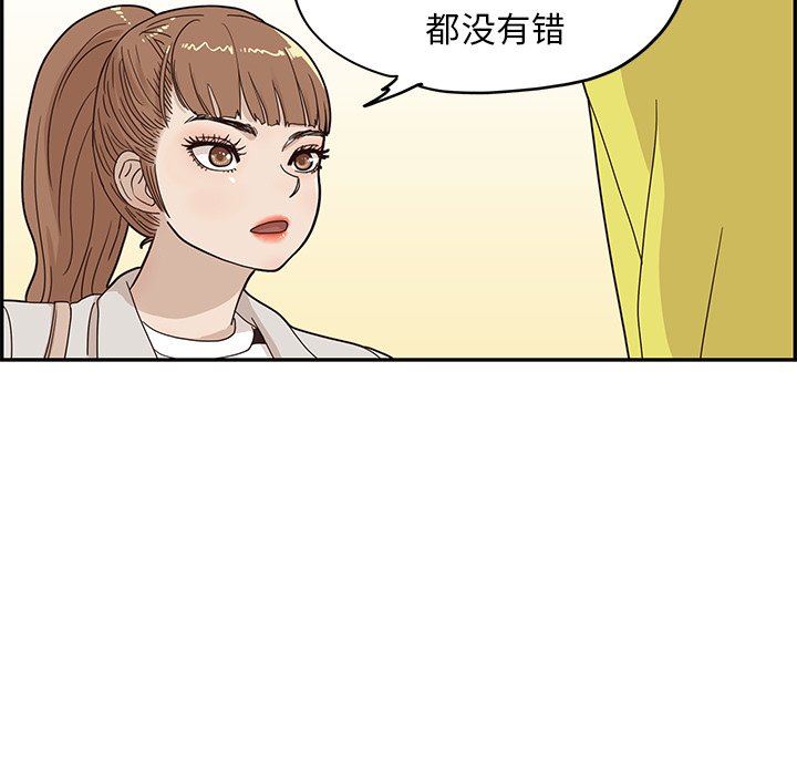 [韩国漫画] 去他的女校 剧情,巨乳大奶,女学生#[100P]-31