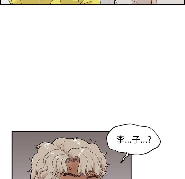 [韩国漫画] 去他的女校 剧情,巨乳大奶,女学生#[100P]-37