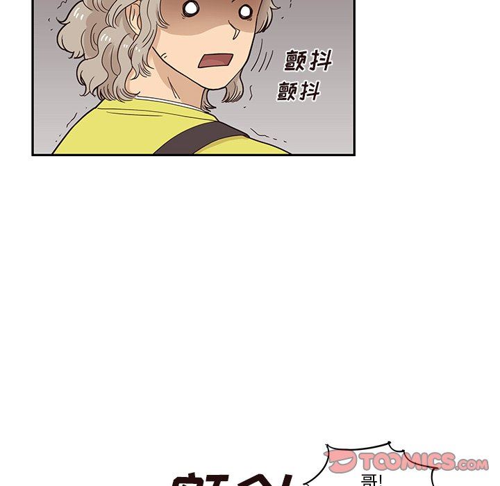 [韩国漫画] 去他的女校 剧情,巨乳大奶,女学生#[100P]-38