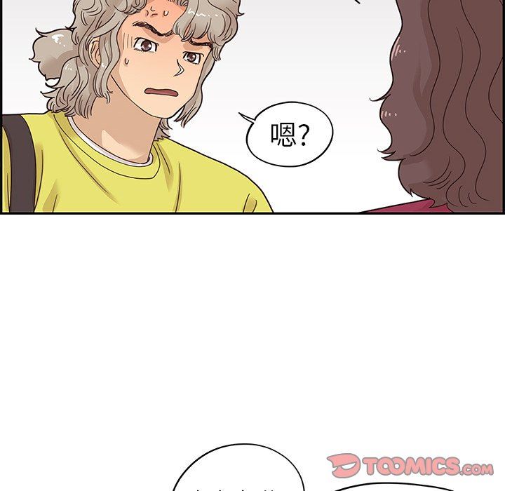 [韩国漫画] 去他的女校 剧情,巨乳大奶,女学生#[100P]-62