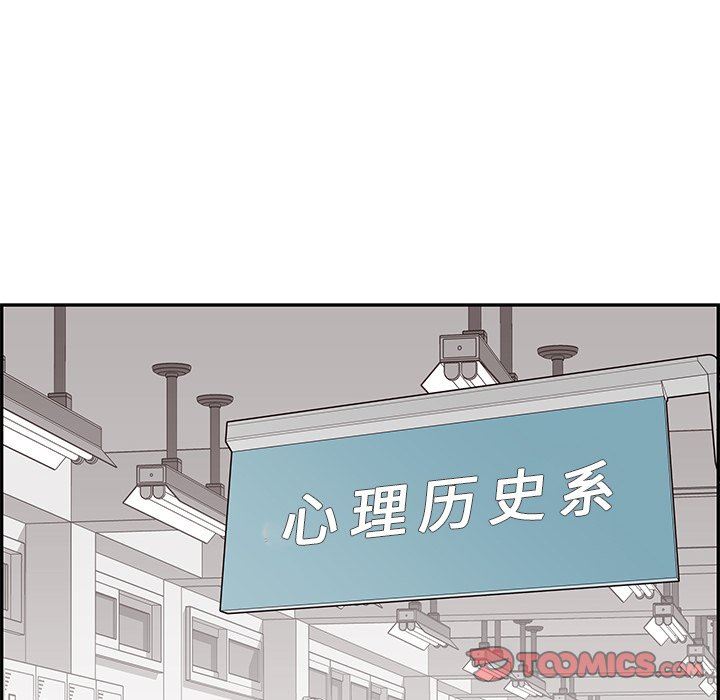 [韩国漫画] 去他的女校 剧情,巨乳大奶,女学生#[100P]-66