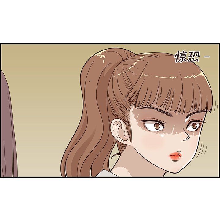 [韩国漫画] 去他的女校 剧情,巨乳大奶,女学生#[100P]-8